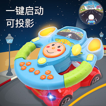 Car steering wheel toy rear co-driver children simulation simulation Net red boy baby car puzzle driving