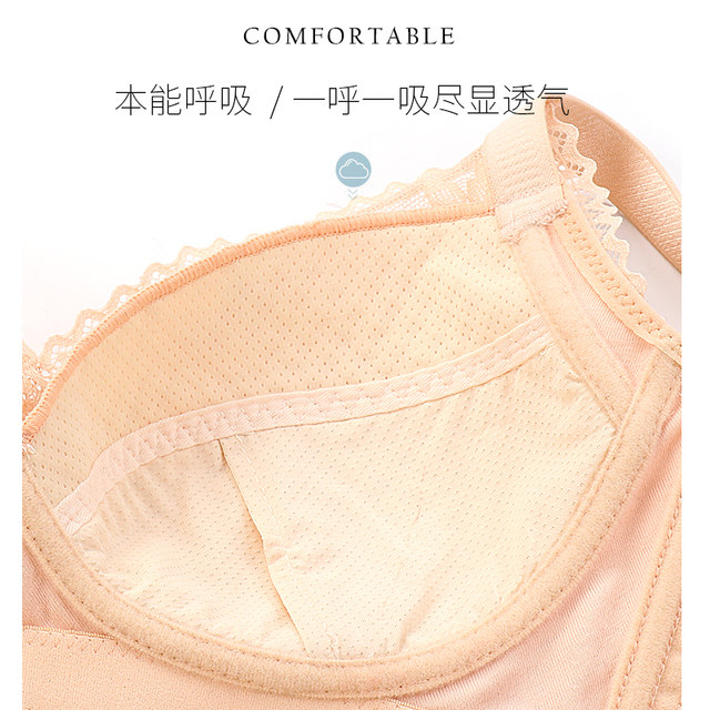 Big breasts show small underwear women summer no steel ring bras gather together to collect the auxiliary breast anti-sag ultra-thin models Big breasts show small underwear women summer no steel ring bras gather together to collect the auxiliary breast anti-sag ultra-thin models