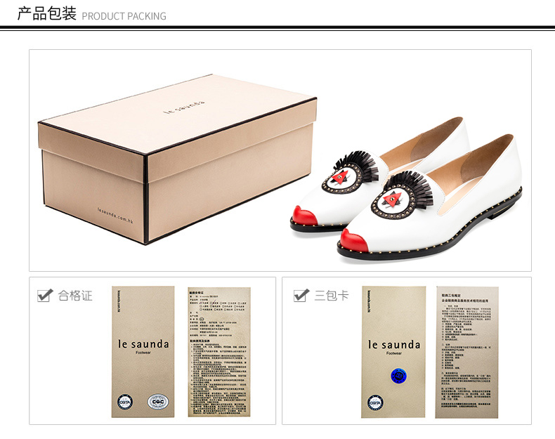 江詩丹唐圍巾臺灣專櫃 萊爾斯丹2020新款專櫃女鞋鉚釘平跟女單鞋 8M02011 江詩丹唐女包
