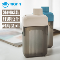 Korea sillymann flat kettle portable water Cup outdoor sports fitness travel a5 paper square Cup