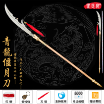 Qinglong Moon Stainless Steel Spring Autumn Grand Knife Martial Arts Performance Guan Gong Grand Knife Forged and 8-Like Cold Weapon Unopened Blade