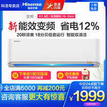 Kelon Kelon KFR-35GW QTA3a air conditioning large 1 5pw heating and cooling frequency conversion hang-up household wall-mounted