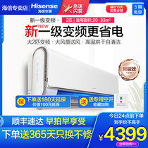 Hisense big 3 hp air conditioning hang-up new first-class frequency conversion household heating and cooling power saving living room 2 hp wall-mounted 500H-X1