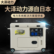 New 3kw silent diesel generator company car home box type air-cooled 220 380V Daze power