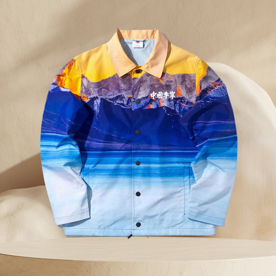 China Li Ning Men's Women's Sports Jacket Fashion Jacket Tripstone Trip Donkra Mountain Glacier Gradient Trends AFDP629 China Li Ning Men's Women's Sports Jacket Fashion Jacket Tripstone Trip Donkra Mountain Glacier Gradient Trends AFDP629