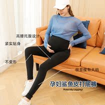 Autumn thin pregnant women shark skin yoga leggings slim Joker wear out ankle-length pants during pregnancy