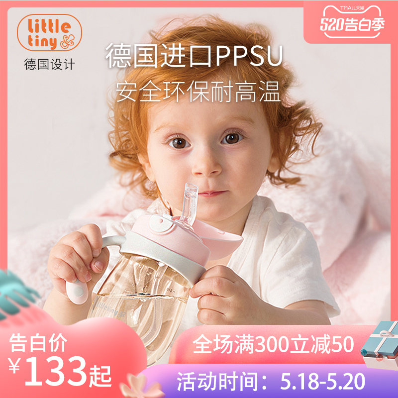 little tiny小怪獸嬰兒吸管杯 ppsu吸管學飲杯兒童水杯帶吸管手柄