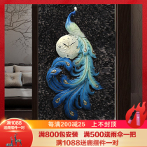 Fuchao home decoration modern simple atmosphere home wall clock living room clock fashion creative hanging table embossed decorative clock