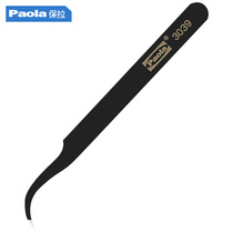 Paula Tweezers Tool (120mm) Stainless steel anti-static anti-magnetic plus hard curved tip tweezers 3039
