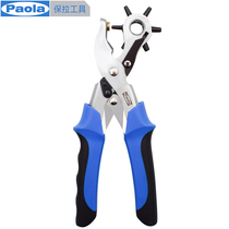 Paula labor-saving punch pliers Punch belt hole opener Round hole multi-function waist belt strap Watch 6102