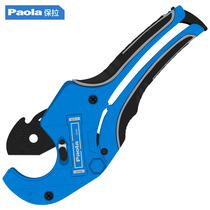 Paula quick cut ppr pipe cutter aluminum plastic pipe scissors water pipe pipe pvc pipe cutting PVC scissors 2046