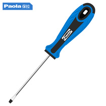 Paula high-quality vanadium alloy steel ferromagnetic slotted screwdriver 3*75mm two-color rubber and plastic handle screwdriver 1501