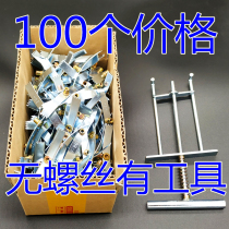 Type 86 Dark Case Repairt Wall Switch Socket Bottom Case Repair Remedy Repair Card Sheet 100 Sheets No Screws