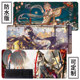Yin Yang division mouse pad oversized I don't know fire demon sword Ji Da Tengu anime game keyboard pad table pad around Yin Yang division mouse pad oversized I don't know fire demon sword Ji Da Tengu anime game keyboard pad table pad around