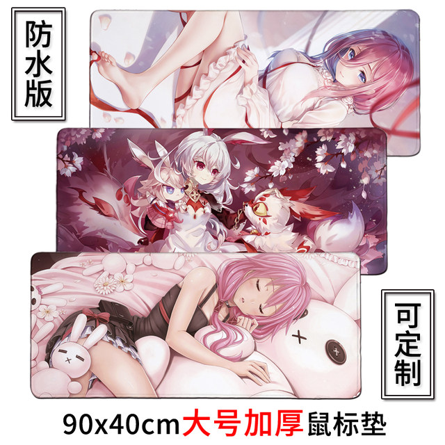Anime oversized mouse pad custom made size thickened waterproof version of the second element game keyboard pad desk pad Anime oversized mouse pad custom made size thickened waterproof version of the second element game keyboard pad desk pad