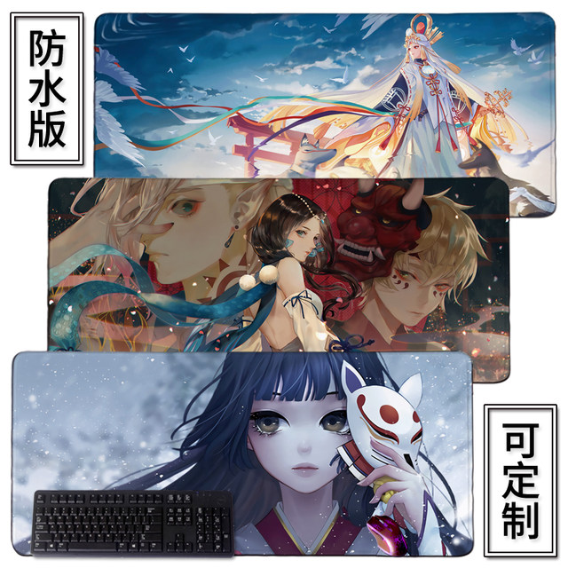 Yin Yang division mouse pad oversized I don't know fire demon sword Ji Da Tengu anime game keyboard pad table pad around Yin Yang division mouse pad oversized I don't know fire demon sword Ji Da Tengu anime game keyboard pad table pad around