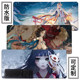 Yin Yang division mouse pad oversized I don't know fire demon sword Ji Da Tengu anime game keyboard pad table pad around Yin Yang division mouse pad oversized I don't know fire demon sword Ji Da Tengu anime game keyboard pad table pad around
