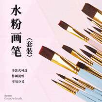 Matisse gouache brush set watercolor brush arrangement pen acrylic oil paint brush fine art student student brush