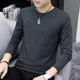 Modal cotton long sleeve T shirt men's fall clothes round collar solid color autumn and winter with velvet undershirt to match autumn clothes Modal cotton long sleeve T shirt men's fall clothes round collar solid color autumn and winter with velvet undershirt to match autumn clothes