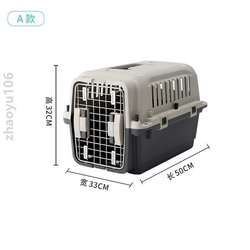 Earthquake-resistant medium-sized flight box cat metal standard box cage cat IATA dog dog [pet dog iron mesh vehicle transportation