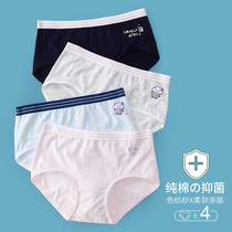 Girls' underwear developmental period cotton high stretch antibacterial junior high school girl Japanese style fresh briefs summer