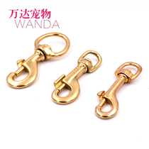 Large dog DIY special pure copper pet traction rope hook buttoned dog chain special copper hook for dog rope accessories buckle