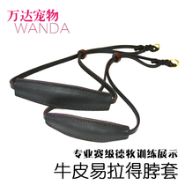 Wanda Dermis Pet Neckline Despasta Training Neck Leather Soft Bull Leather Easy To Pull Mid Large Canine Fur Mound Dog