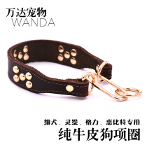Real Cow Leather Fine Dog Item Ring Hearty Neck Sleeve Small Medium Canine Dog Grit with Delicate Neck Dog Collar