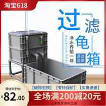 Tortoise Box With Filter Box Turtle Tank Fish Tank Turnover Box Reptile Large Space Thickened Multifunctional Breeding Box Box