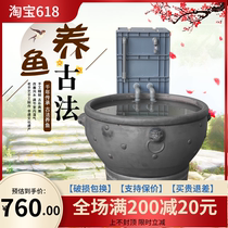 Old Beijing Fish Basin Living-room Building View Clay Clay Tile Pelvic Black Pottery Gold Fish Tank Water Ethnic Gufa Fish Fengshui Town House