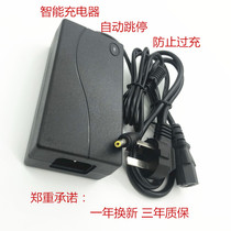 Suitable for the right-hand fast McHan Indian thermal printer 24V2A small outlet P48A240200 power adapter