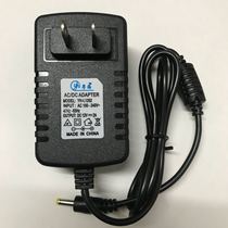 BENQ minky scanner 5560CK802 K810K816K820 charging source adapter line 12V 500E electric