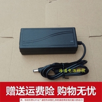 Line 3A charger adapter 12V2 5A power SKYWORTH Genesis LCD M223F