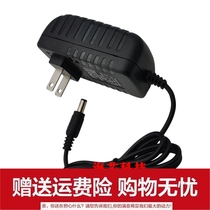 Suitable for Huahan Needle God Medical Fitness Instrument DJT-4 Power Adapter DC4 5V Charger Line Transformer