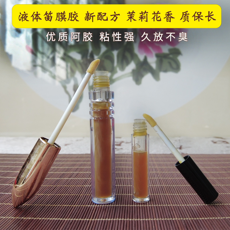 Colla glue liquid flute film glue large bottled with hairbrush Jasmine floral scent New recipe and no stink Flute Adhesive Strong Suit