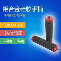 PTZ stabilizer handle photography kit aluminum alloy handle 1 4 tooth hole SLR micro single upper hand grip hand