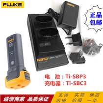 FLUKE FLUKE Ti SBP3 Battery SBC3 Charger Infrared thermal imaging camera Ti400 300 200 Dedicated