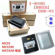 Motorola Xunbao SYMBOL MC55 65 MC5590 MC55A0 Data Collector SCANNER battery