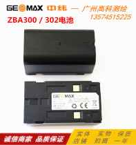 Original Zhongwei ZT20R total station ZBA300 302 battery ZAD302 total station charger