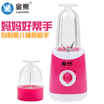 Golden Bear JX3288 multifunctional baby baby food supplement cooking mixing food food processing machine JX2510 liquid food