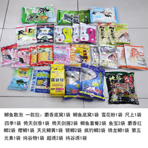 A carp bait nest formula pull bait scattered cannon black pit reservoir competitive general fishing autumn and winter bait