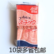 Domestic Great Qi Crab Willow 500g Close to Japanese Import Quality A Giant Aki Mock Crab Meat Rod Fuda Full Crab Willow