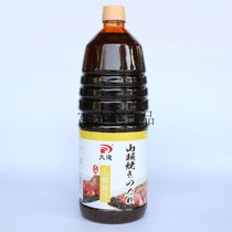 Otaki Bandit sauce 1 8L Bandit sauce Japanese fried chicken barbecue set rice sauce for Japanese cuisine