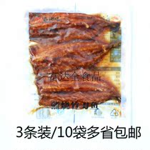Fishing Countryside Taste Busburn Bamboo Knife Fish 3 strips of 300g Fish Countryside Taste Autumn Knife Fish Japanese Cuisine Snack Heating Ready-to-eat