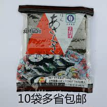 Nagai seaweed 50 sheets 140g sushi seaweed ready-to-eat Japanese food ingredients seaweed rice special offer