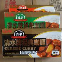 Shimizu brand classic curry 240g spicy medium spicy slightly spicy Japanese cuisine curry rice seasoning block hotel use