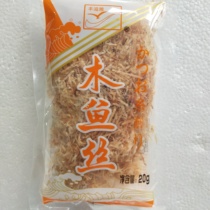 Fengzi Yamu fish shreds 20g octopus balls material bonito fish shreds Japanese cuisine specials