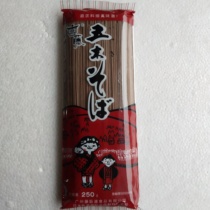 Buckwheat noodles 5 wood red noodles 250g Japanese cuisine Japanese style Noodle Ingredients Raw Ingredients Ingredients