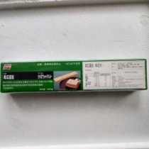 Taste Vegan Pumpkin Egg Tart 520g Roasted Frozen Cake Dessert Day Style Ajinomoto Japanese Cuisine