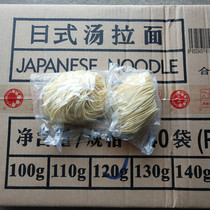 Guangmei Ramen 120g Komiya Ramen 40 bags of semi-wet dry ramen